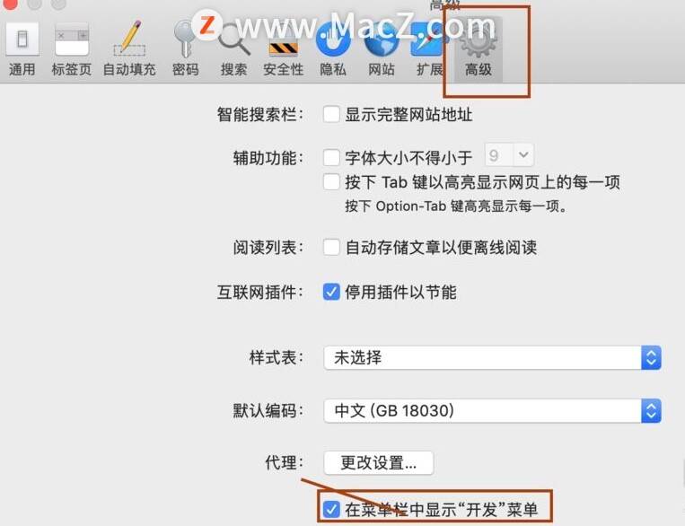 客户端mac怎么查核桃编程客户端mac-第2张图片-太平洋在线下载