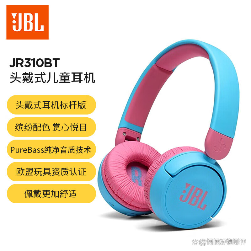 jbl手机耳机港版和国版jbl海外版和国内版有啥区别-第1张图片-太平洋在线下载