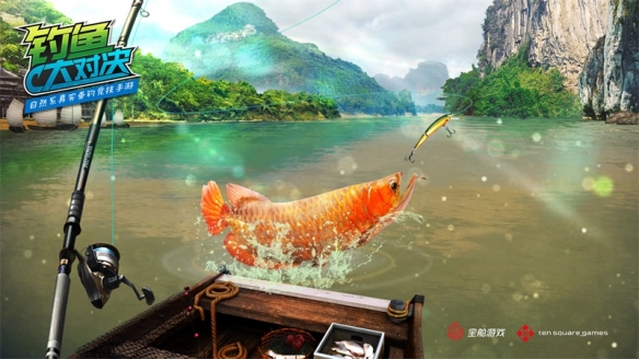 苹果版的钓鱼实况钓鱼苹果版