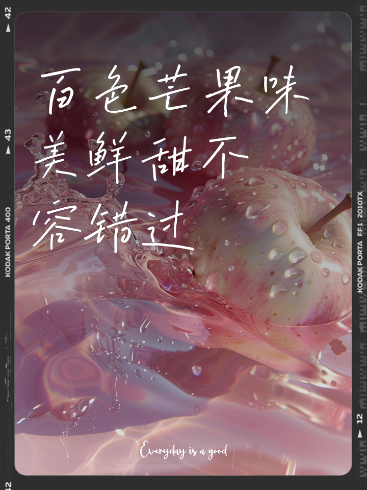 美鲜送客户端美鲜送司机专用软件-第2张图片-太平洋在线下载