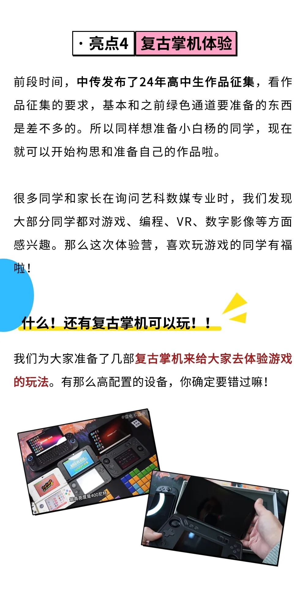 创意工坊手机版怎么打开steam创意工坊在哪里
