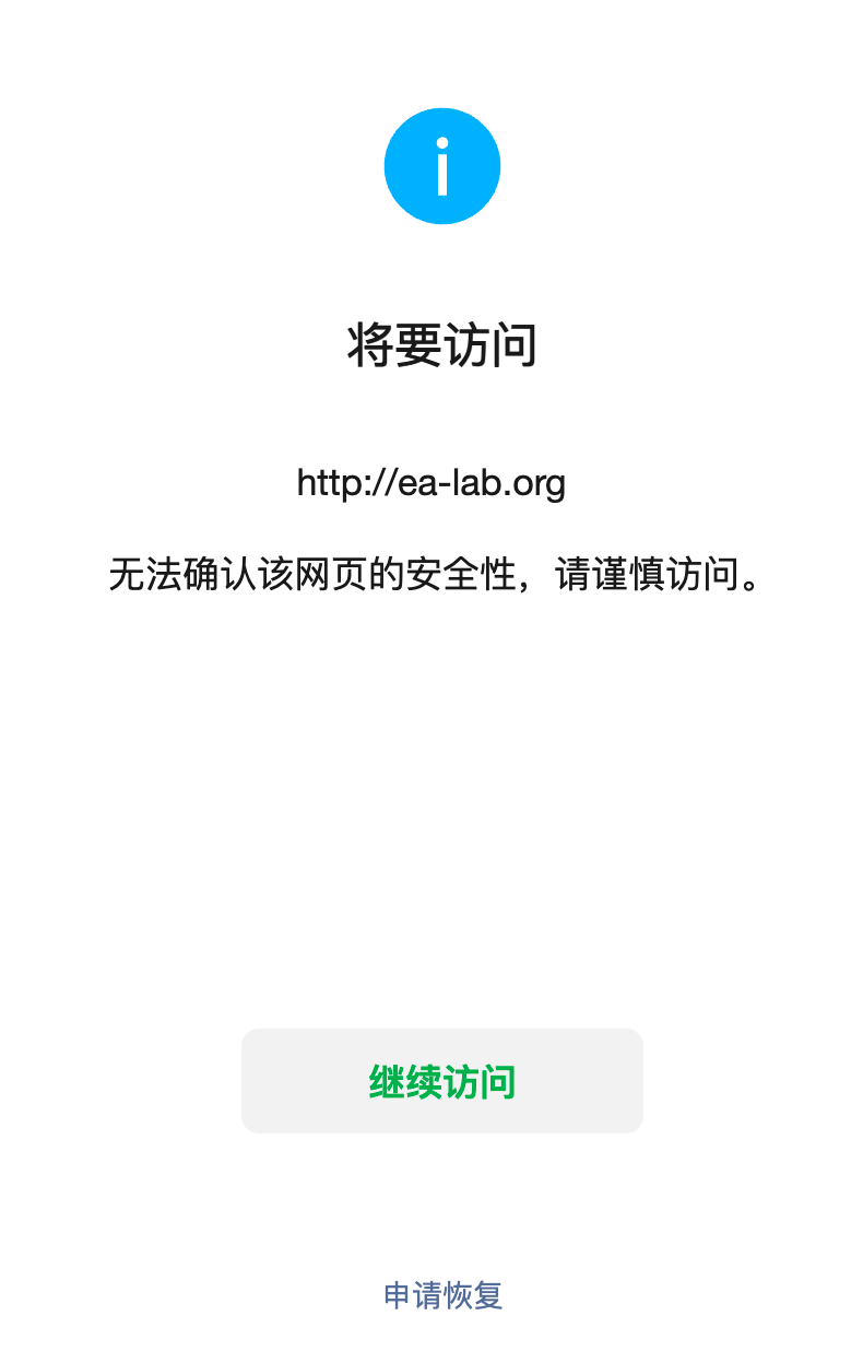 手机网页版安全验证在哪微信在另一台设备发起登录安全验证