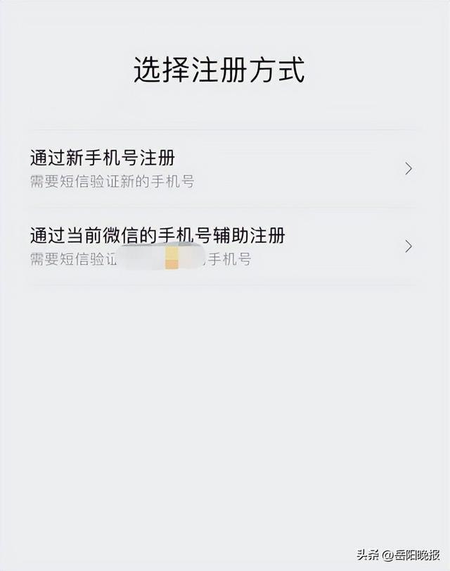 手机网页版安全验证在哪微信在另一台设备发起登录安全验证-第2张图片-太平洋在线下载