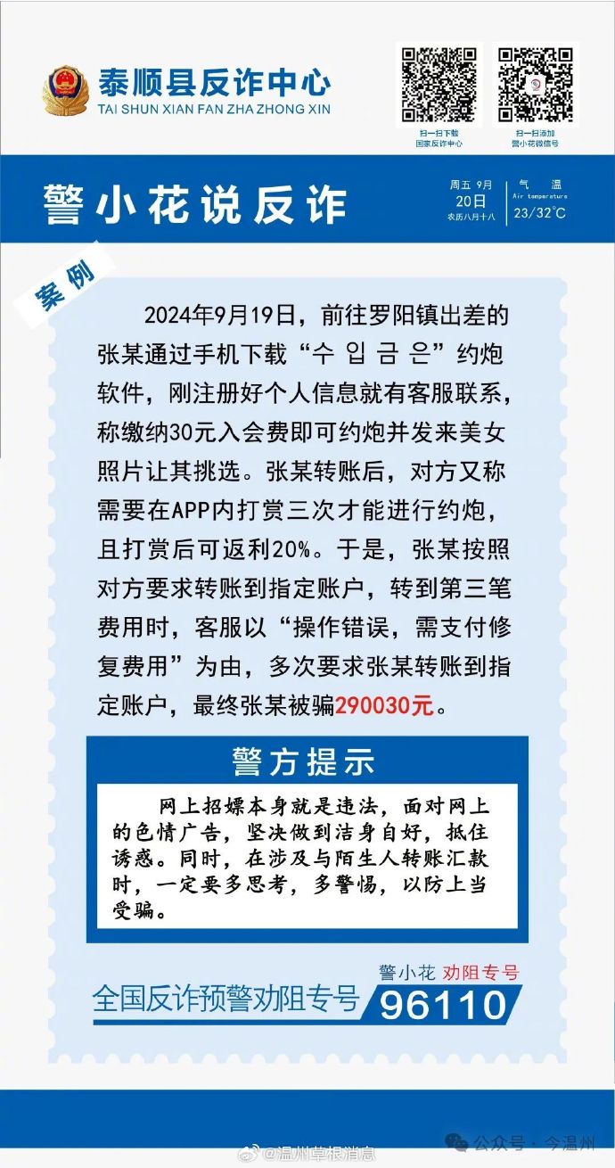 中心30手机版下载网心手机宝app下载
