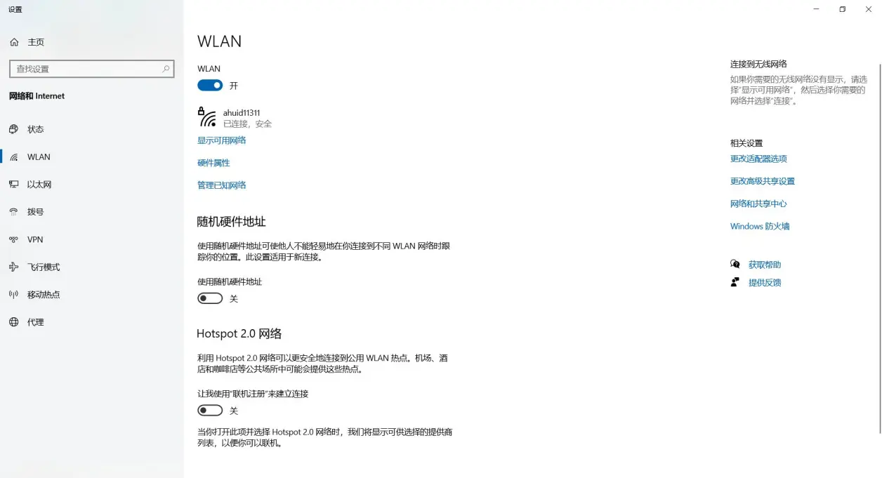 lol客户端无法通信网络正常lol显示无法连接服务器