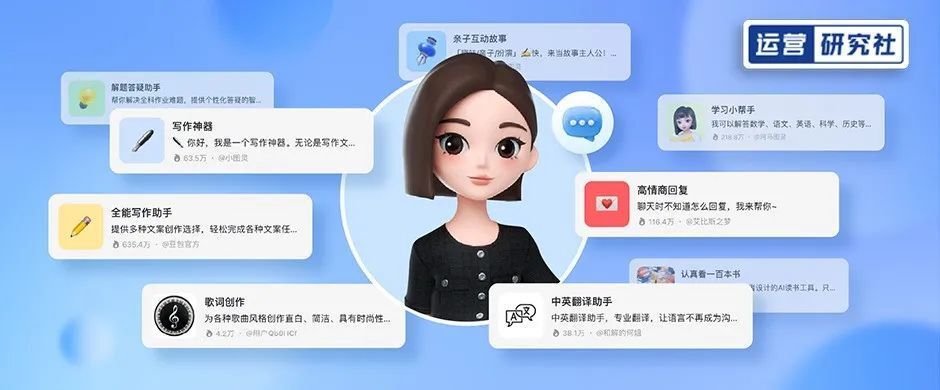 包含腾讯新闻客户端mau的词条-第2张图片-太平洋在线下载