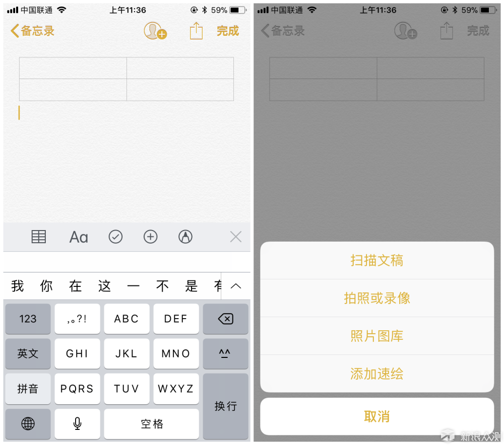 如玉苹果版怎么下载苹果ios系统下载安装