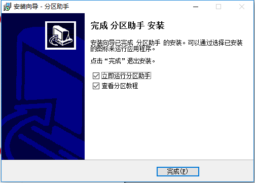 分区工具安卓版安卓系统分区工具下载-第2张图片-太平洋在线下载
