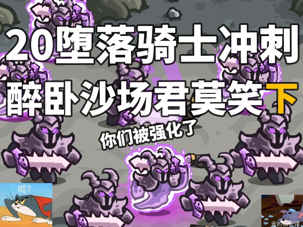 山羊保卫战手机版下皇家守卫军无限钻石版下载