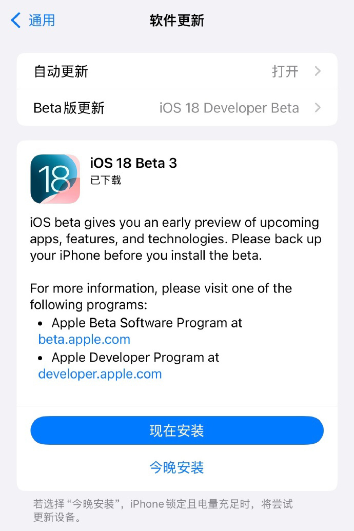 贰里苹果版下载taptapios下载