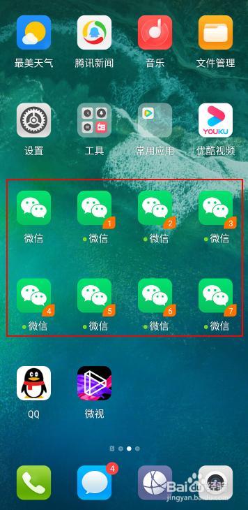 贰里苹果版下载taptapios下载-第2张图片-太平洋在线下载