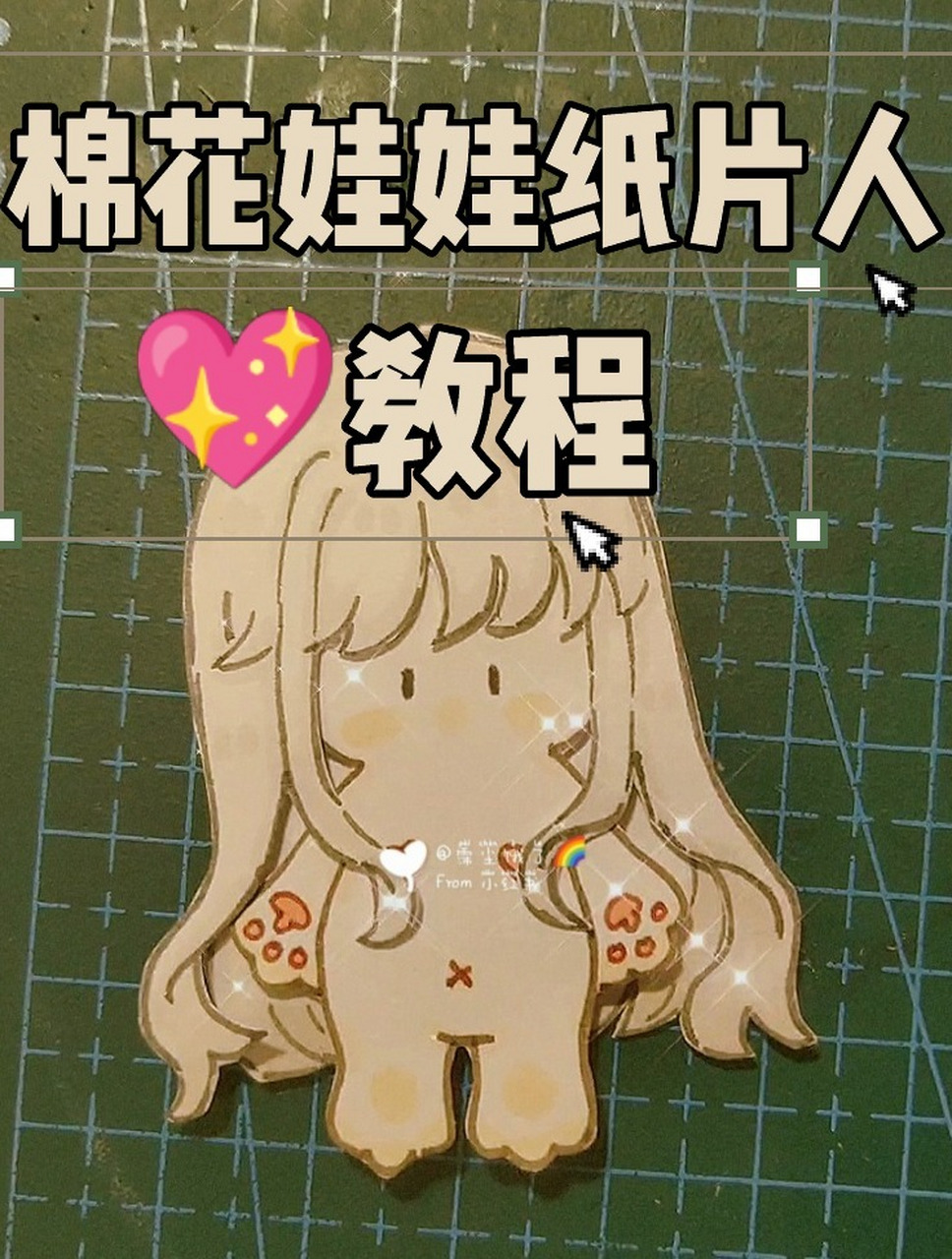 纸片人手机版上哪下载我可爱的表妹纸片人汉化安卓版