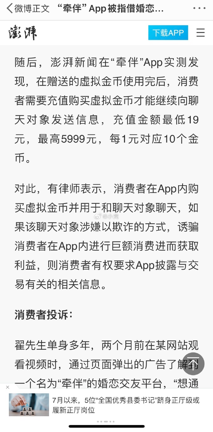 映客极速版手机下载教程酷狗ktv电脑版在线登录-第2张图片-太平洋在线下载