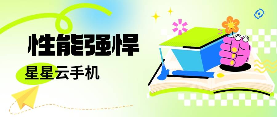 苹果没有口碑商家版美团外卖商家版pc端