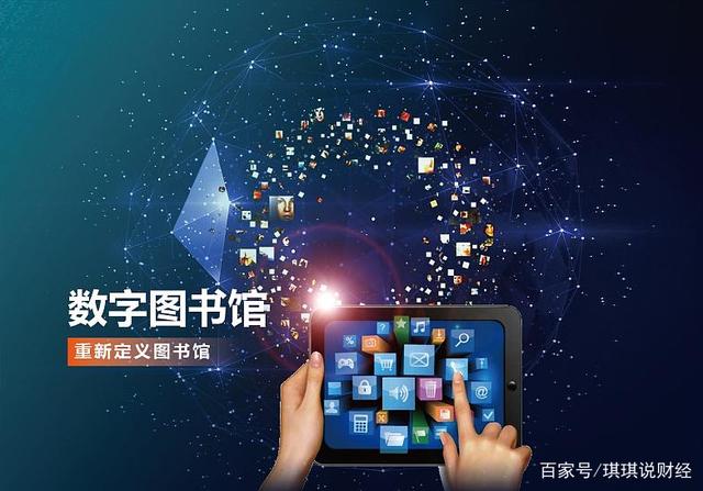 超星图书苹果版超星图书馆app下载-第2张图片-太平洋在线下载