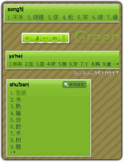 关于hiVPN安卓版的信息
