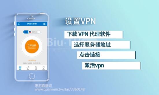关于hiVPN安卓版的信息-第2张图片-太平洋在线下载