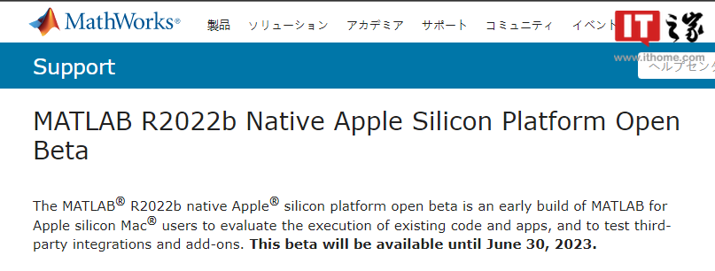 matlab有苹果版吗matlab官网下载免费版