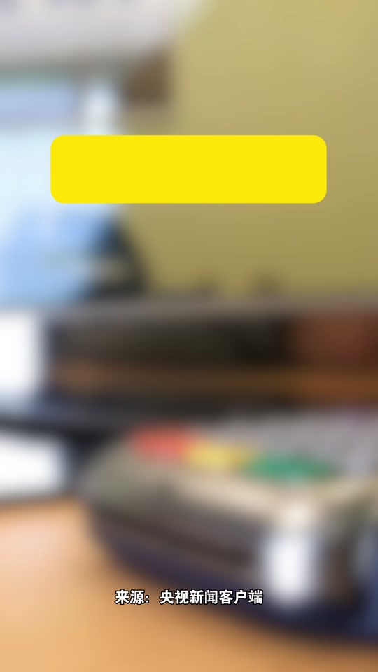 怎样更新中银客户端如何升级中国银行客户端