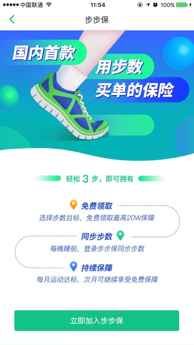 微医客户端pc微医登录入口-第9张图片-太平洋在线下载 微医客户端pc微医登录入口-第9张图片-太平洋在线下载