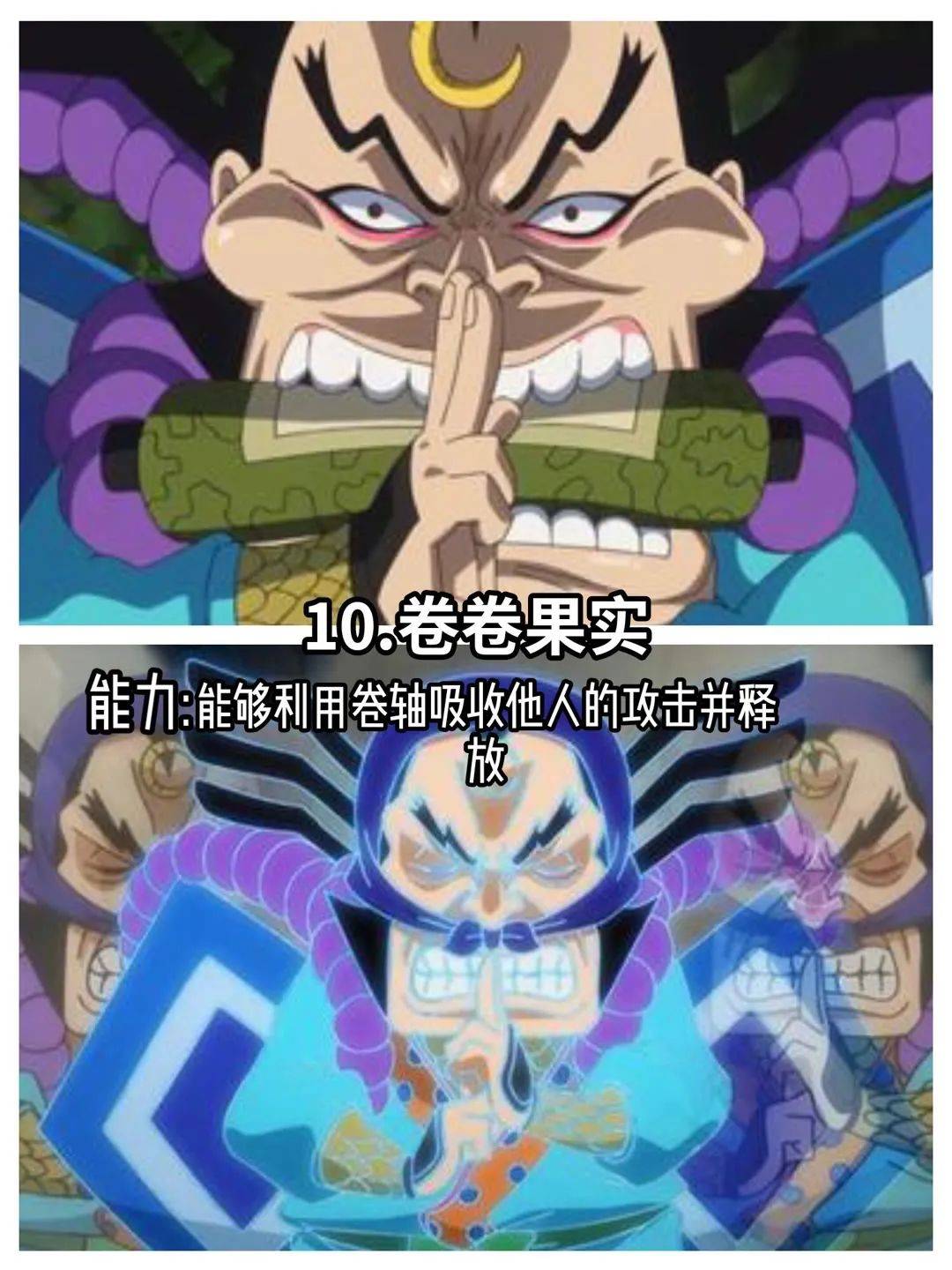 手机版恶魔果实可以开船吗恶魔果实时代开局选择幻兽种笔趣阁