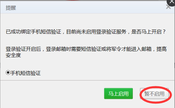 邮政客户端首页中国邮政客户端电脑版-第2张图片-太平洋在线下载