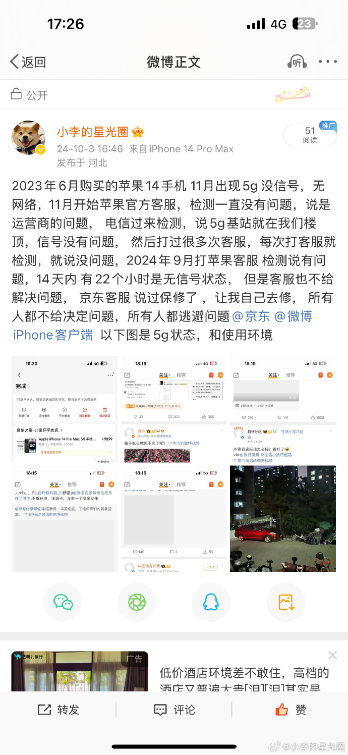 iphone客户端怎么修改iPhone手机怎么在电脑上更改ID密码-第2张图片-太平洋在线下载