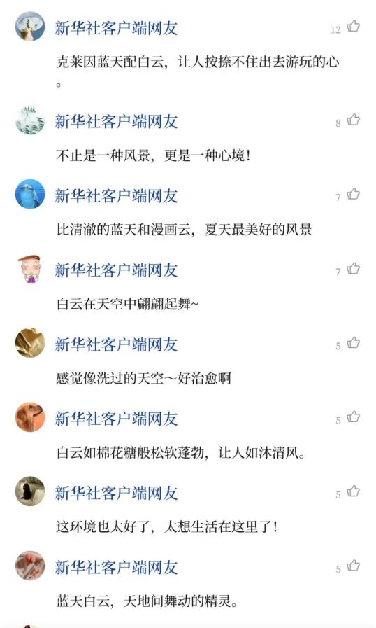 云上临朐客户端临朐县融媒体中心官网-第2张图片-太平洋在线下载