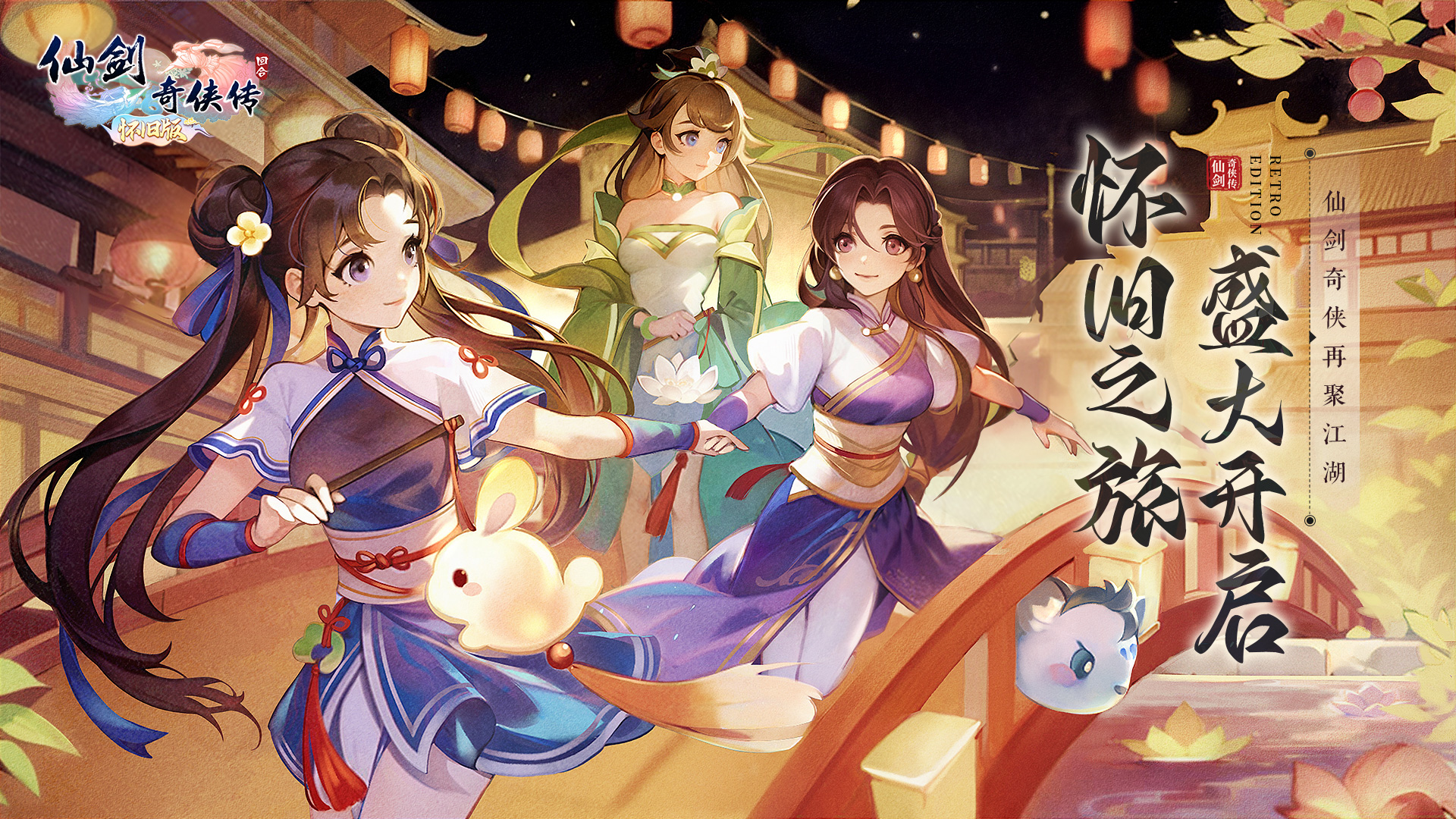 游戏客户端怎么传输手游端游互通游戏排行榜