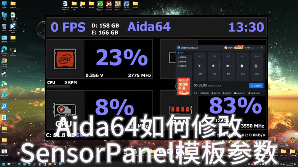 aida64客户端美亚保险公司官方网站-第2张图片-太平洋在线下载