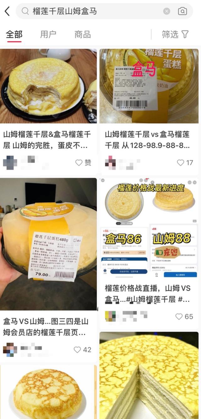 山姆客户端如何登录山姆官方网站网页版入口