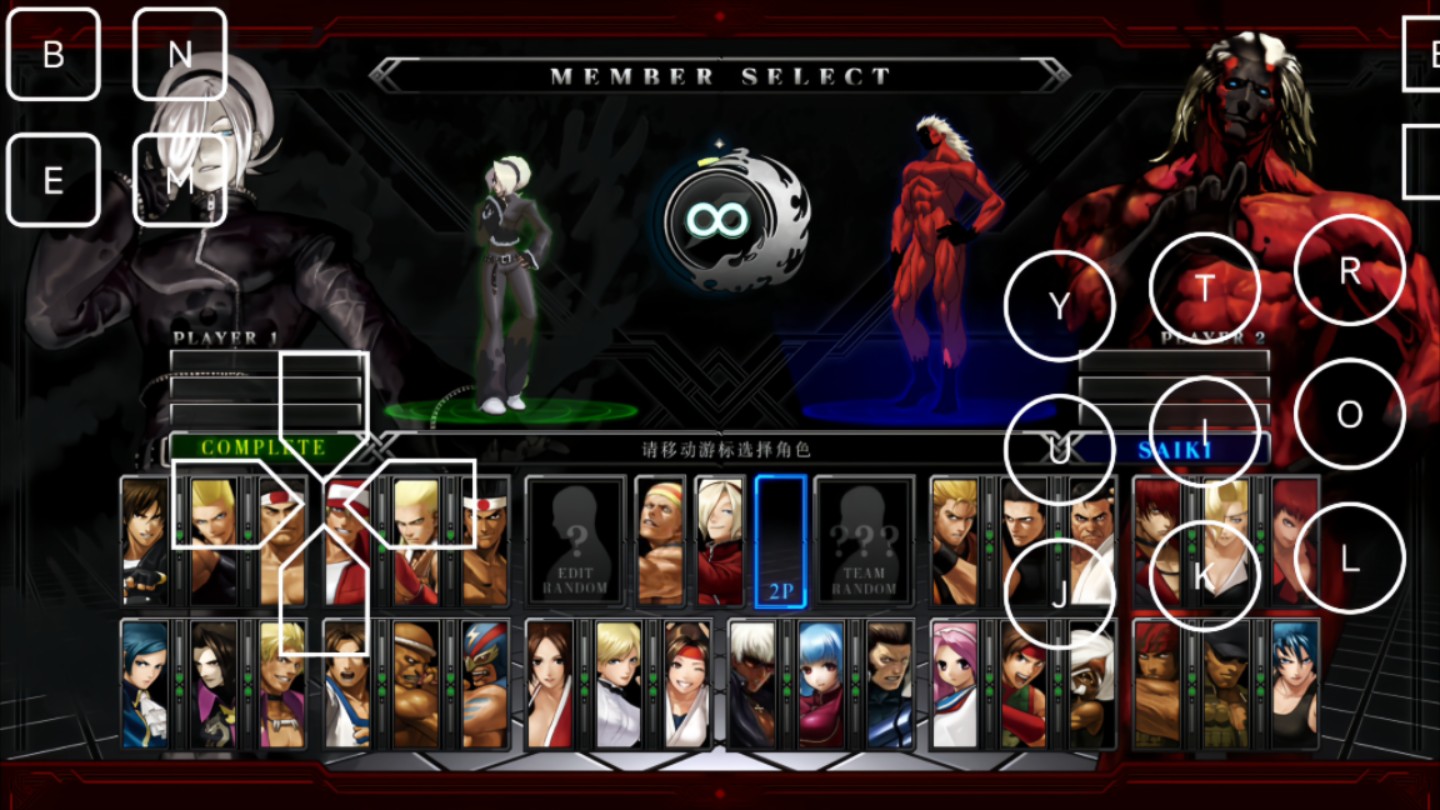 拳皇boss版下载安卓版拳皇2001可选boss版-第2张图片-太平洋在线下载