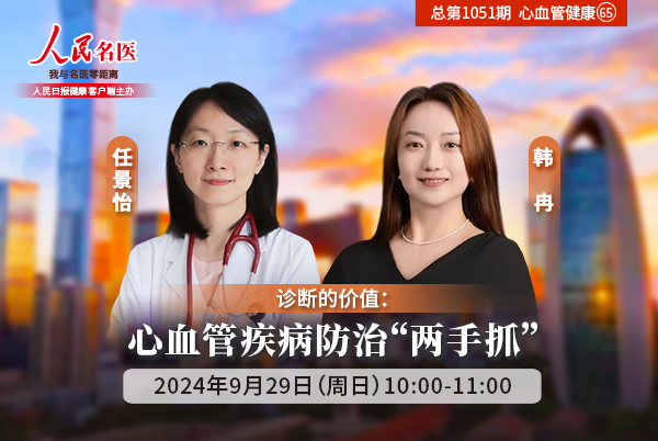 健康时报网客户端健康早报是哪个平台的-第1张图片-太平洋在线下载