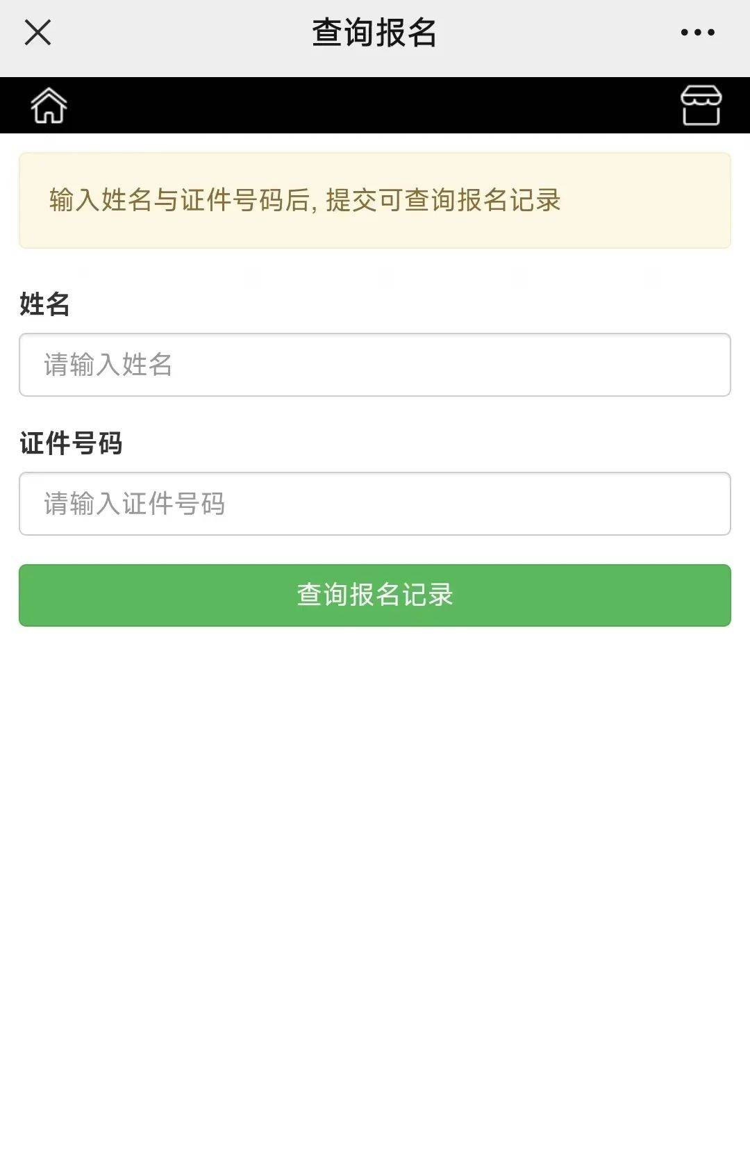 蒙牛微销售苹果版蒙牛市场营销策划方案