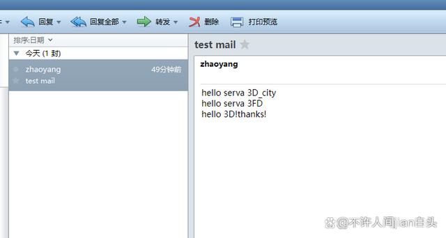 mac邮件客户端foxmailfoxmail为什么收不到邮件了-第2张图片-太平洋在线下载