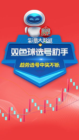 彩票过滤安卓版体彩过滤器软件app