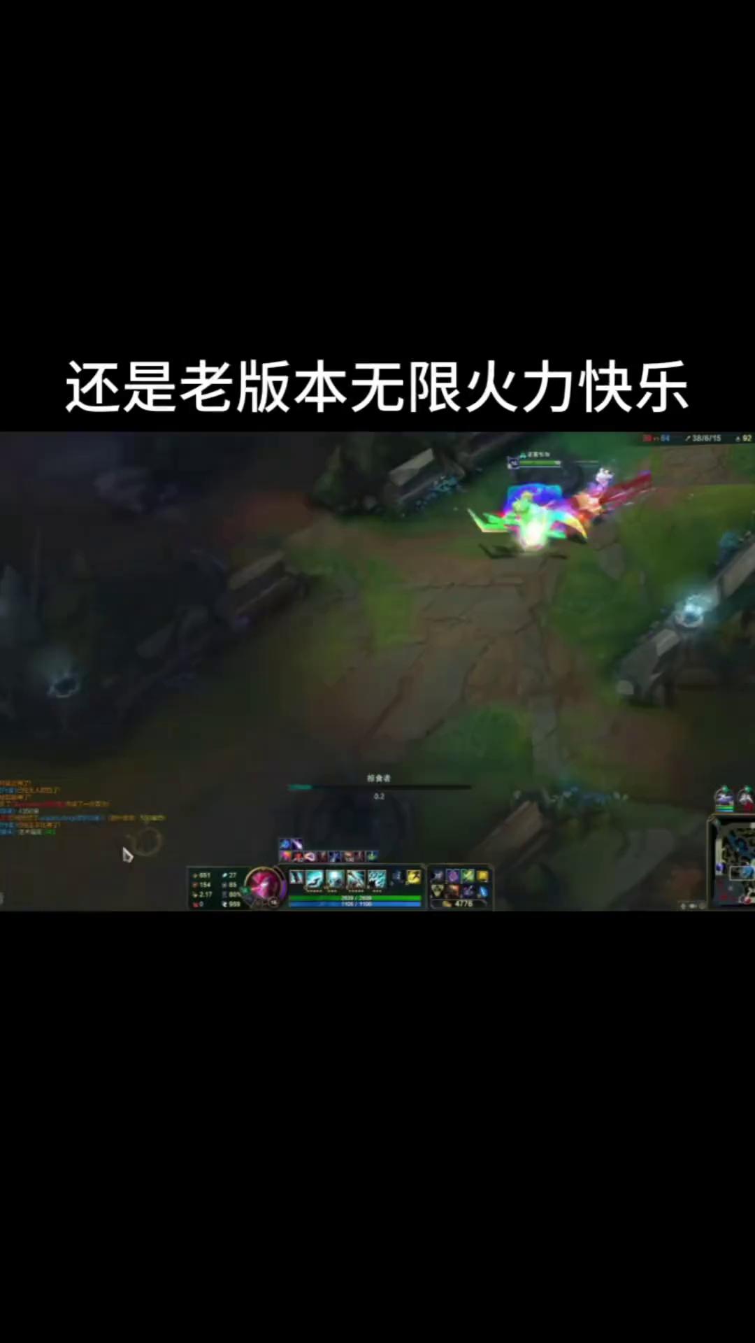 lol手机版下载安卓版英雄联盟新小游戏金克丝底城救星-第2张图片-太平洋在线下载