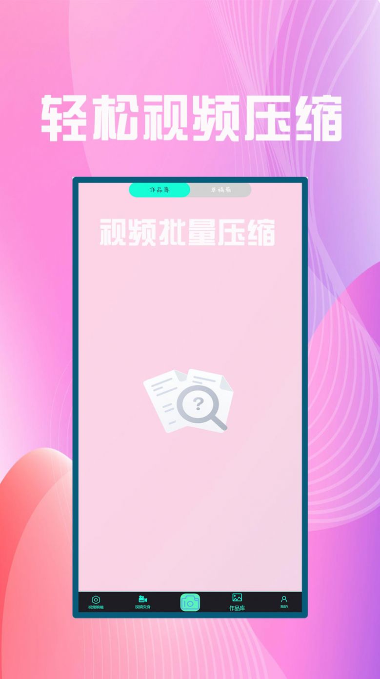 电影剪辑安卓版剪辑视频赚钱的十大平台