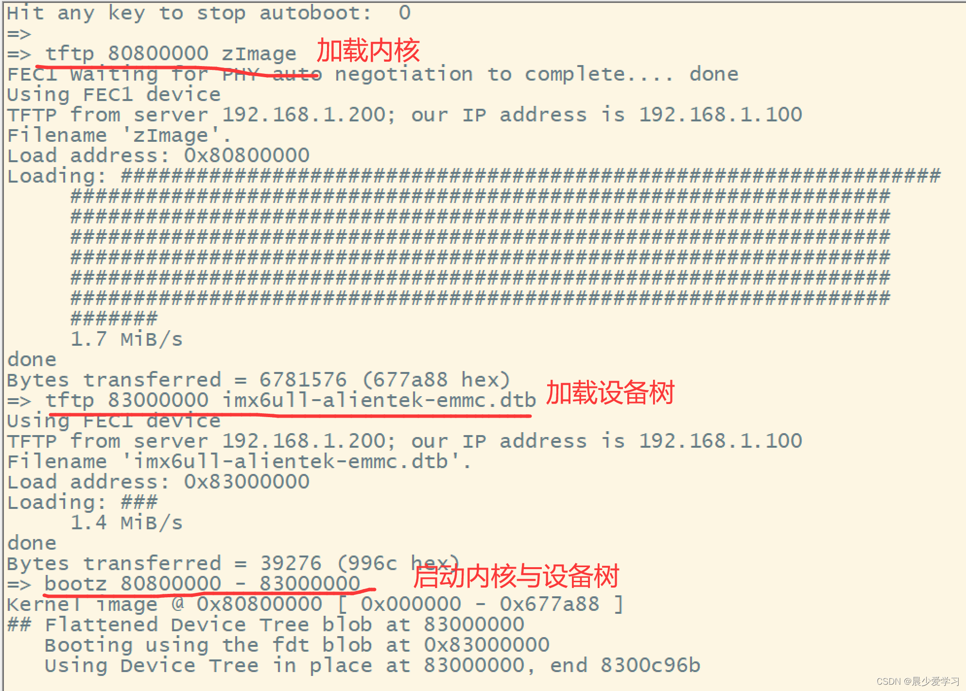 tftp客户端写文件如何通过tftp传输文件