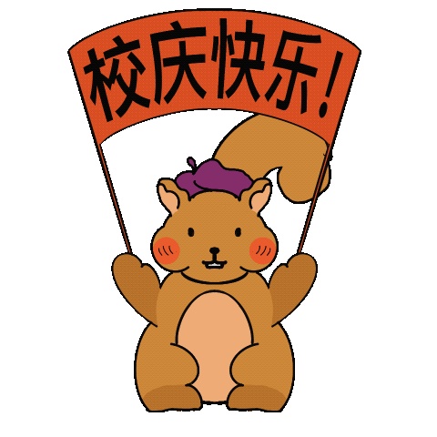 校园表情包安卓版表情包图片搞笑沙雕
