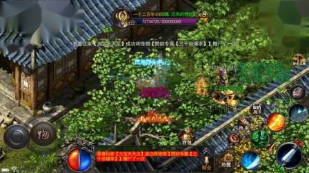 传奇神途苹果版神途传奇私服发布网