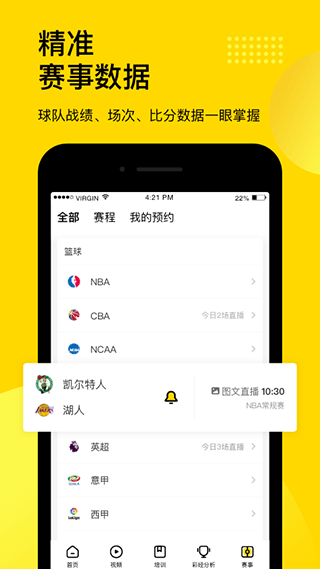 企鹅说说助手苹果版应用汇ios官方下载-第2张图片-太平洋在线下载