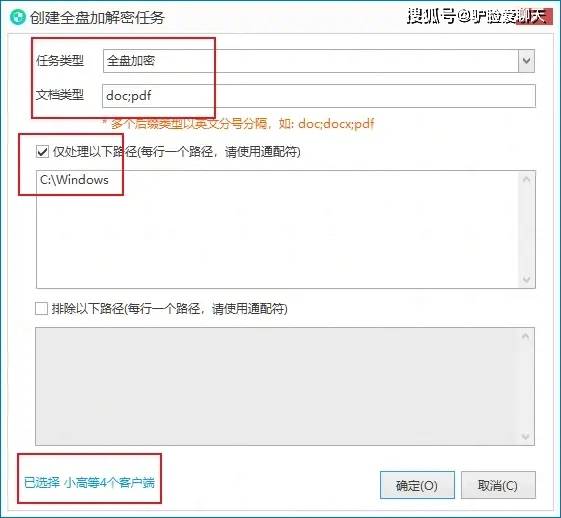 压缩客户端怎么安装手机客户端app下载-第2张图片-太平洋在线下载