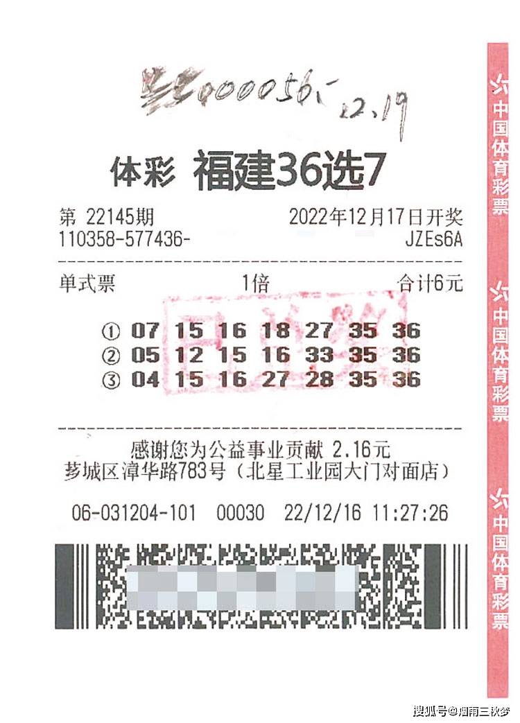福建体彩移动客户端中国体育彩票官方手机版-第2张图片-太平洋在线下载
