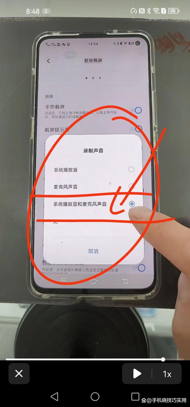 closer苹果版录屏iphone如何录屏带声音-第2张图片-太平洋在线下载