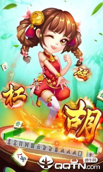 皮皮麻将手机苹果版皮皮麻将电脑版官方下载