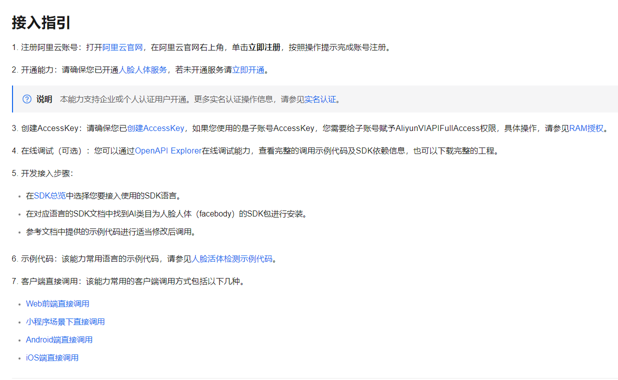 flutter开发桌面客户端的简单介绍