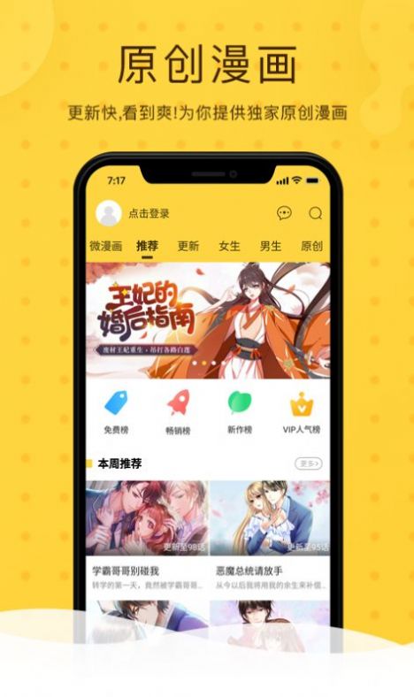 苹果应用cc安卓版apk文件怎么在苹果手机上安装运行-第2张图片-太平洋在线下载