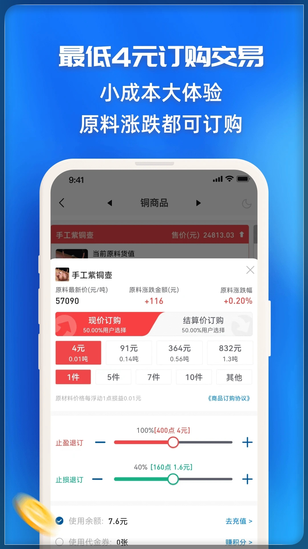 指尖收纳安卓版变小的我安卓汉化版下载-第2张图片-太平洋在线下载