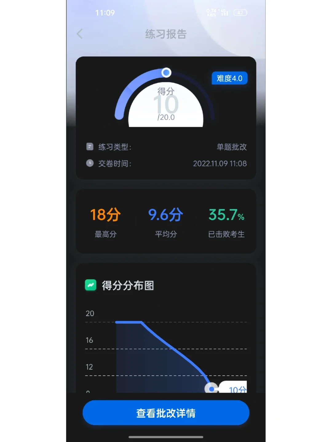 粉笔申论电脑客户端粉笔app电脑版登录入口